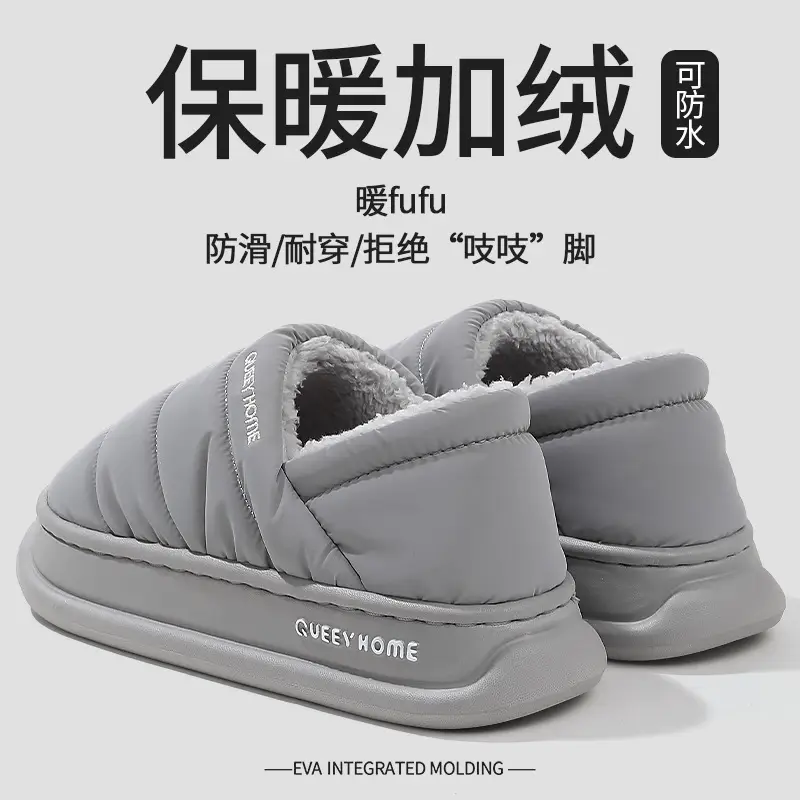 2026 New Style Closed-Back Cotton Slippers for Men, Autumn and Winter Waterproof Non-Slip Thick-Soled Plush Warm Cotton Shoes for Women, Suitable for Outdoor Wear - Image 8