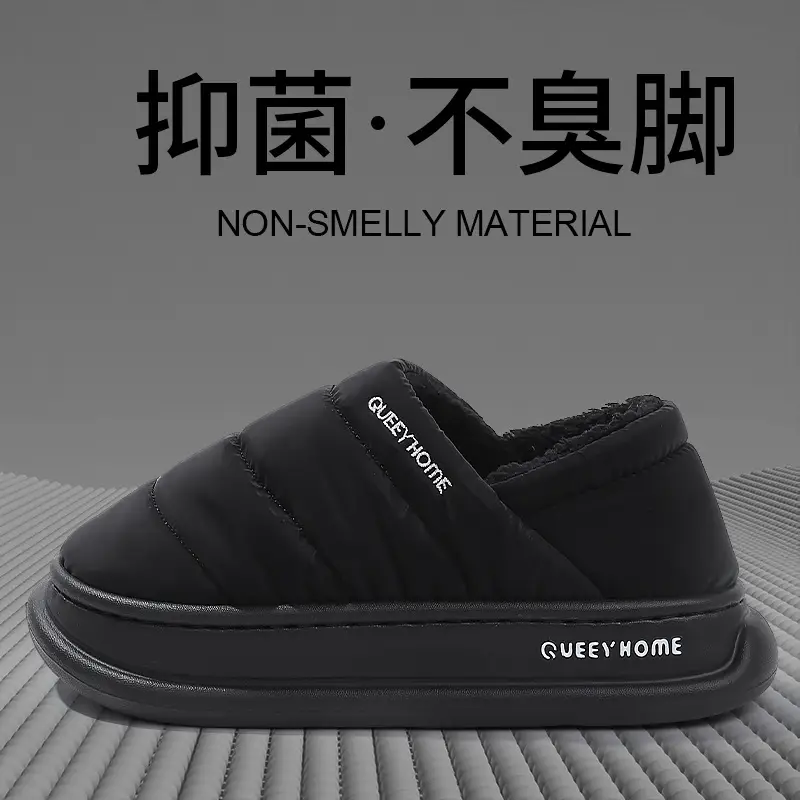 2026 New Style Closed-Back Cotton Slippers for Men, Autumn and Winter Waterproof Non-Slip Thick-Soled Plush Warm Cotton Shoes for Women, Suitable for Outdoor Wear - Image 3