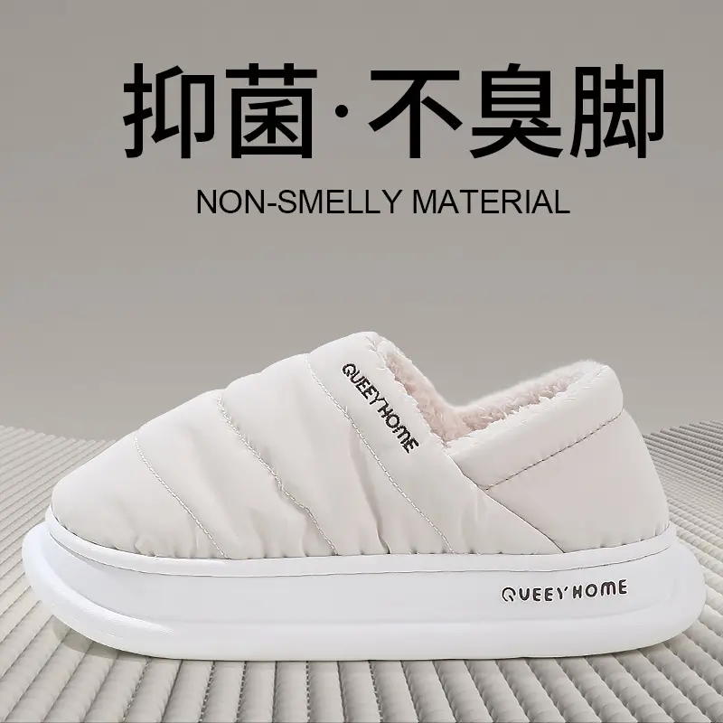2026 New Style Closed-Back Cotton Slippers for Men, Autumn and Winter Waterproof Non-Slip Thick-Soled Plush Warm Cotton Shoes for Women, Suitable for Outdoor Wear - Image 4