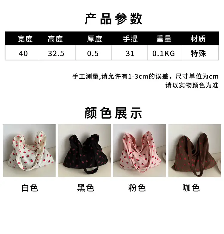 Corduroy Printed Handbag for Women Large Capacity — feature 2