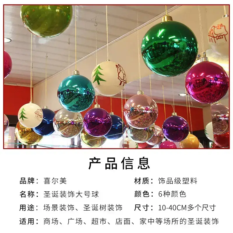 Purple Electroplated Christmas Balls 6 Pack 10cm - Image 52