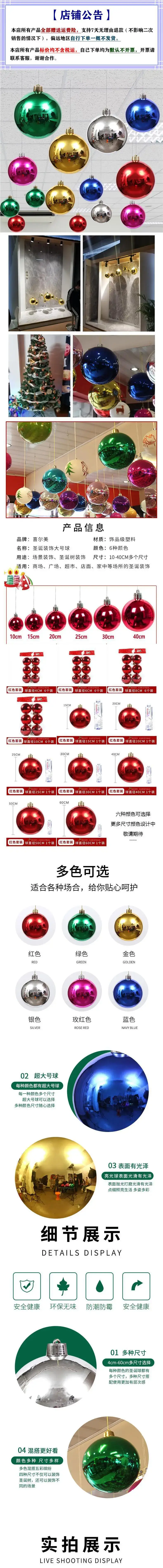 Purple Electroplated Christmas Balls 6 Pack 10cm — feature 1