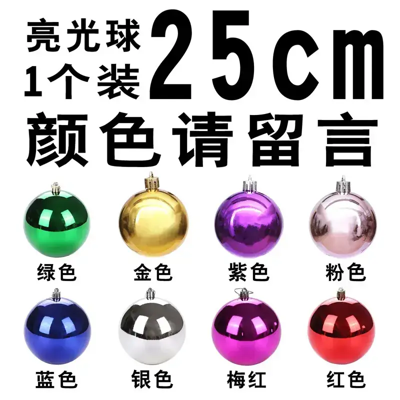 Purple Electroplated Christmas Balls 6 Pack 10cm - Image 46