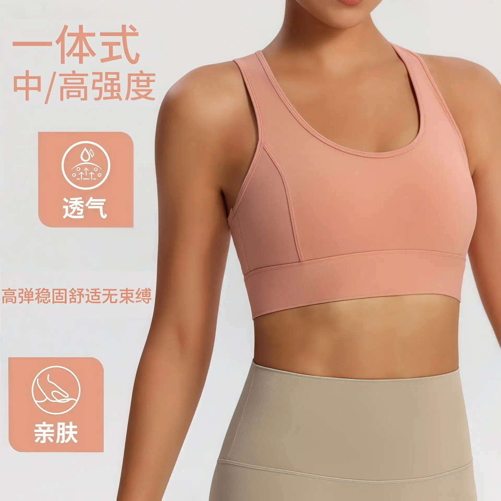 White I-Back Running Sports Bra with Rear Buckle - Image 6