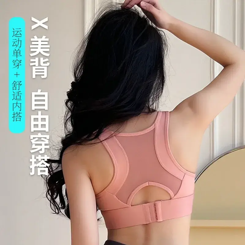 Black Shock-Proof Running Sports Bra Women - Image 6