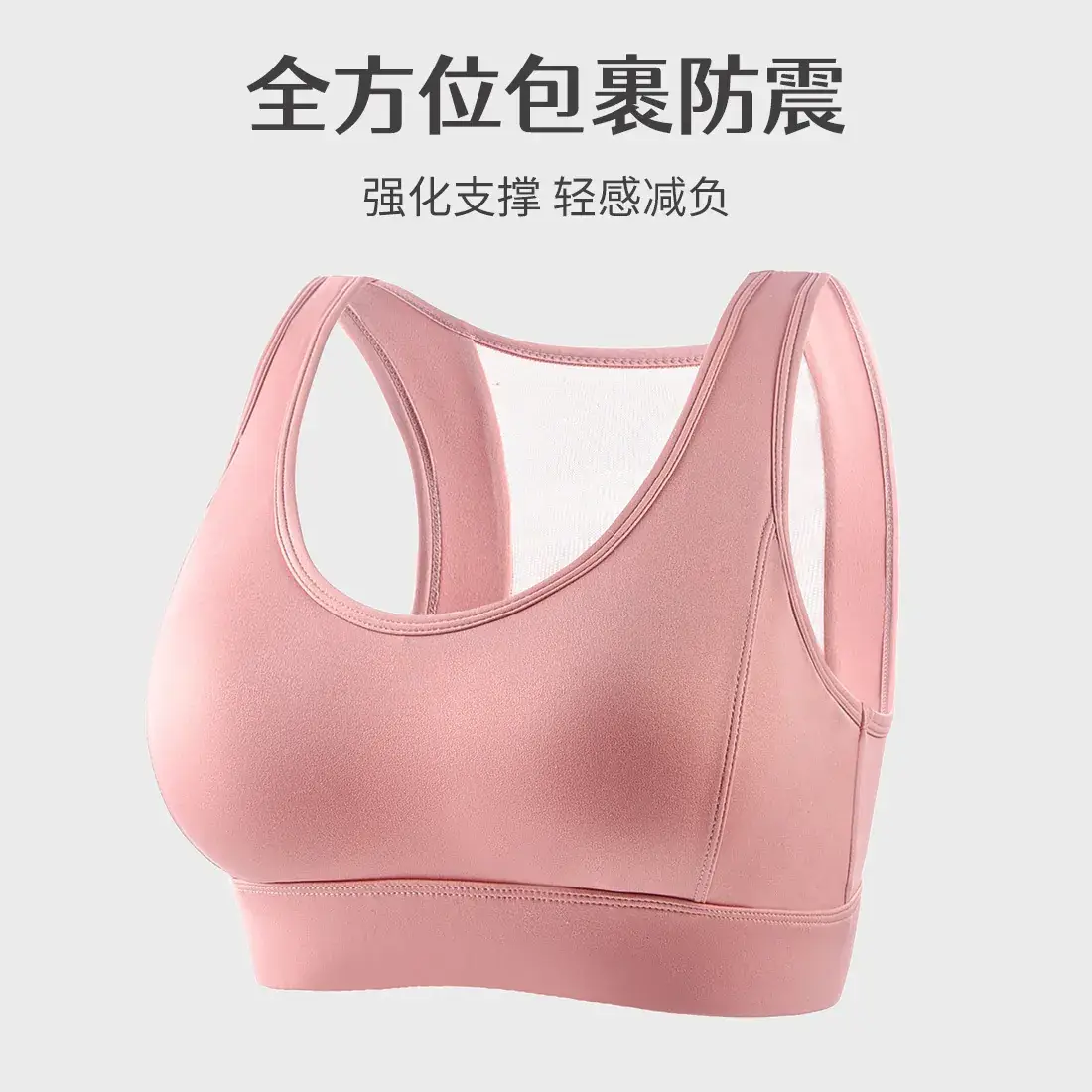 Black Shock-Proof Running Sports Bra Women - Image 7