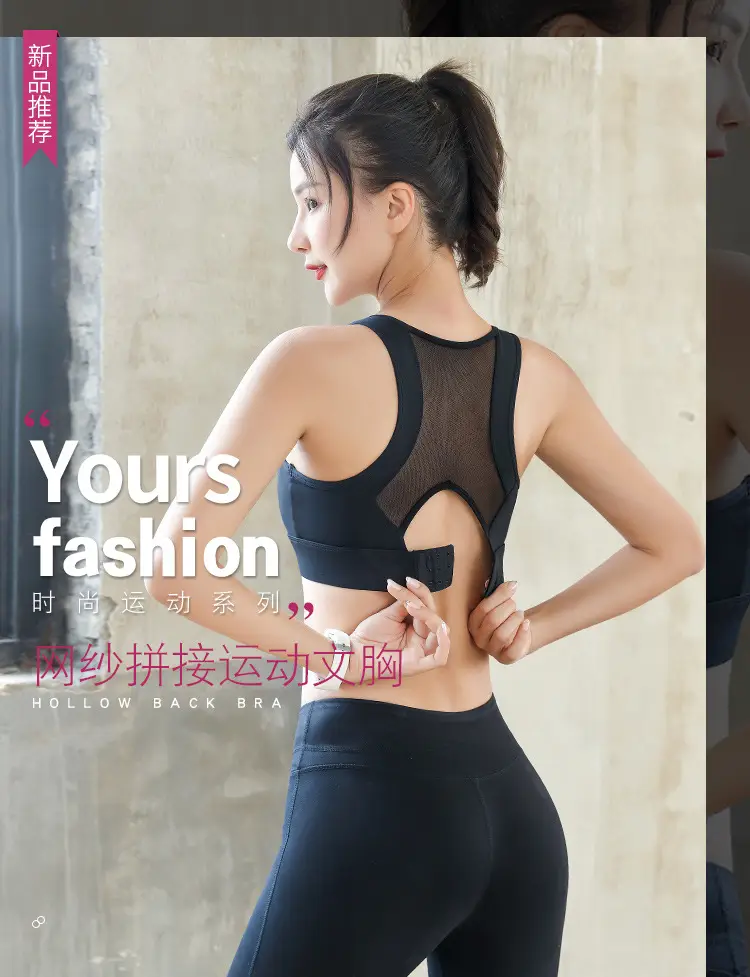 Black Shock-Proof Running Sports Bra Women — feature 1