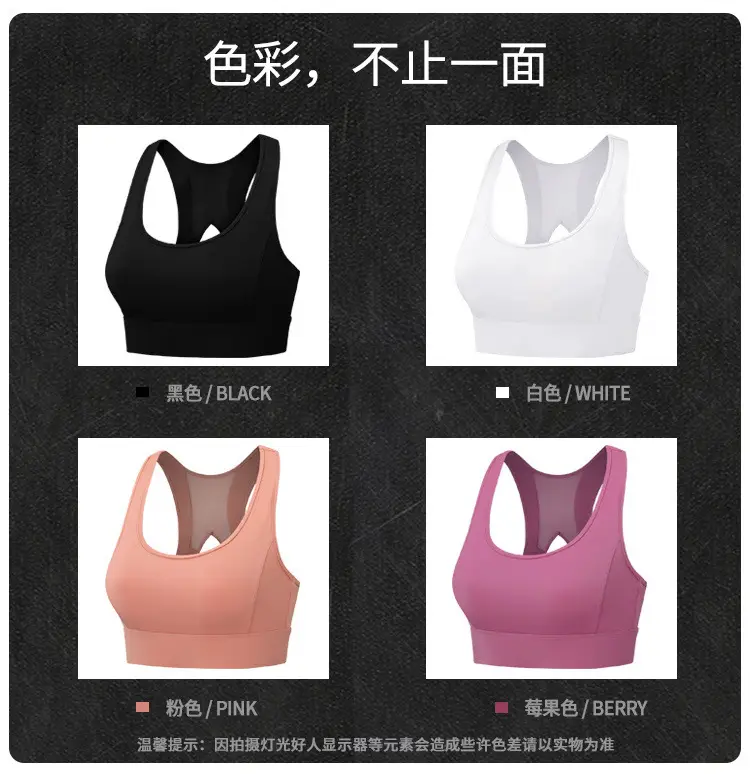 Black Shock-Proof Running Sports Bra Women — feature 6
