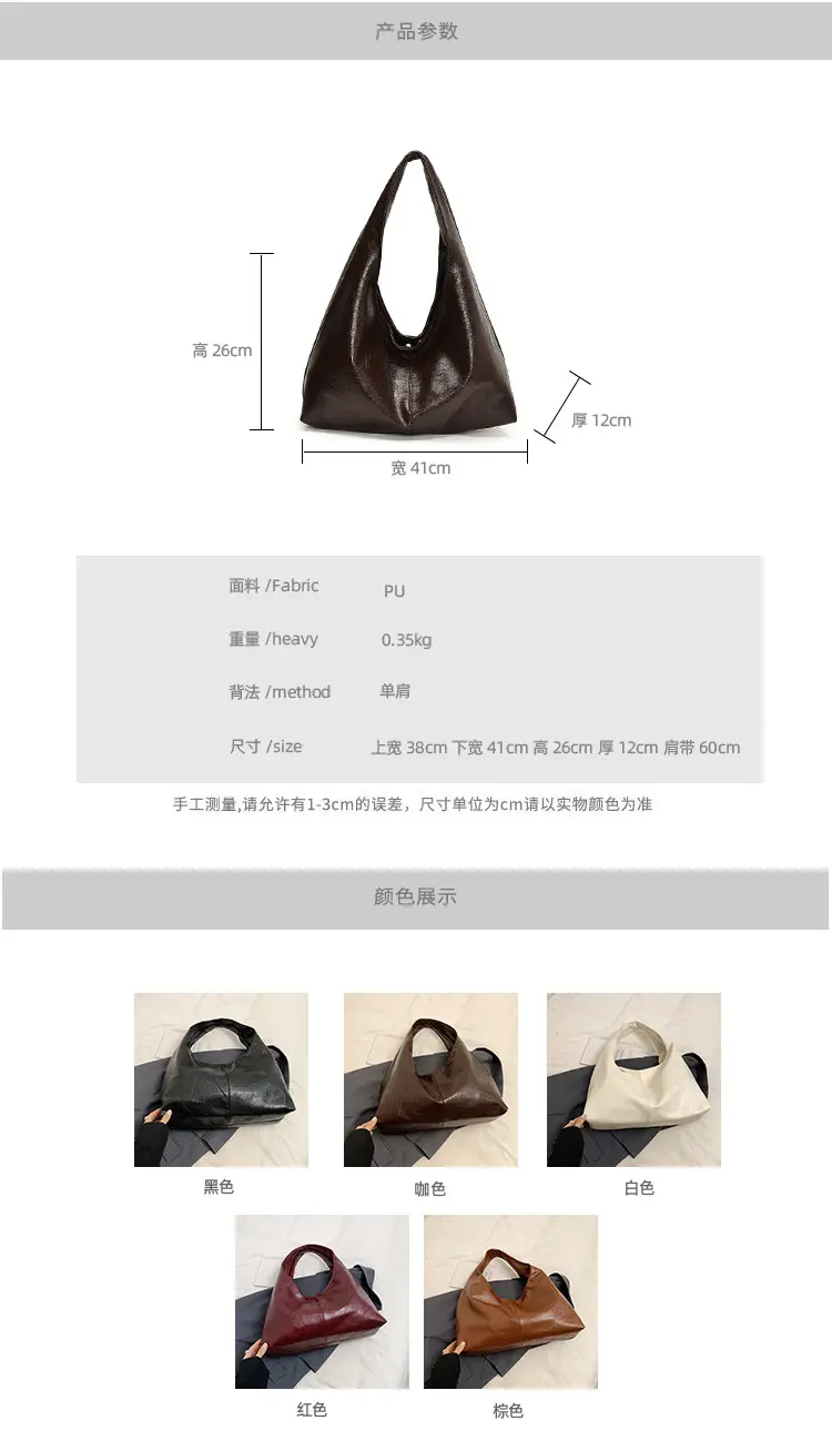 Black Korean Style Tote Bag for Women 2025 — feature 2