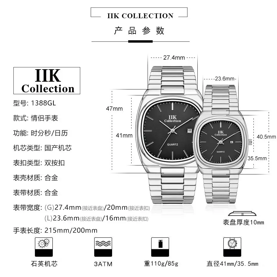 IIK Square Watch with Calendar & Quartz - Image 20