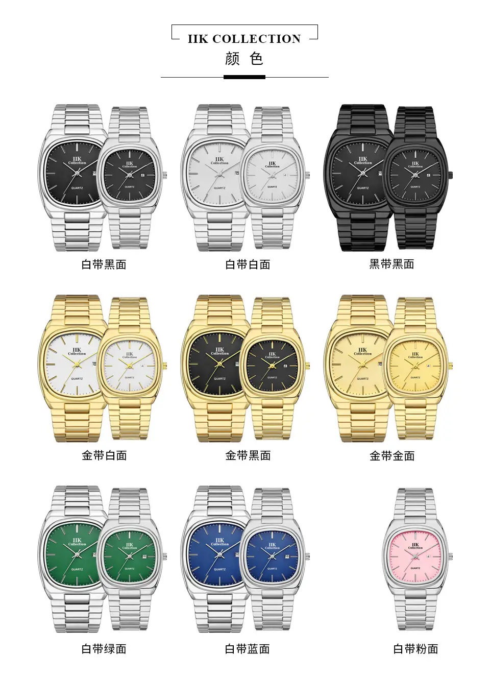 IIK Square Watch with Calendar & Quartz — feature 3