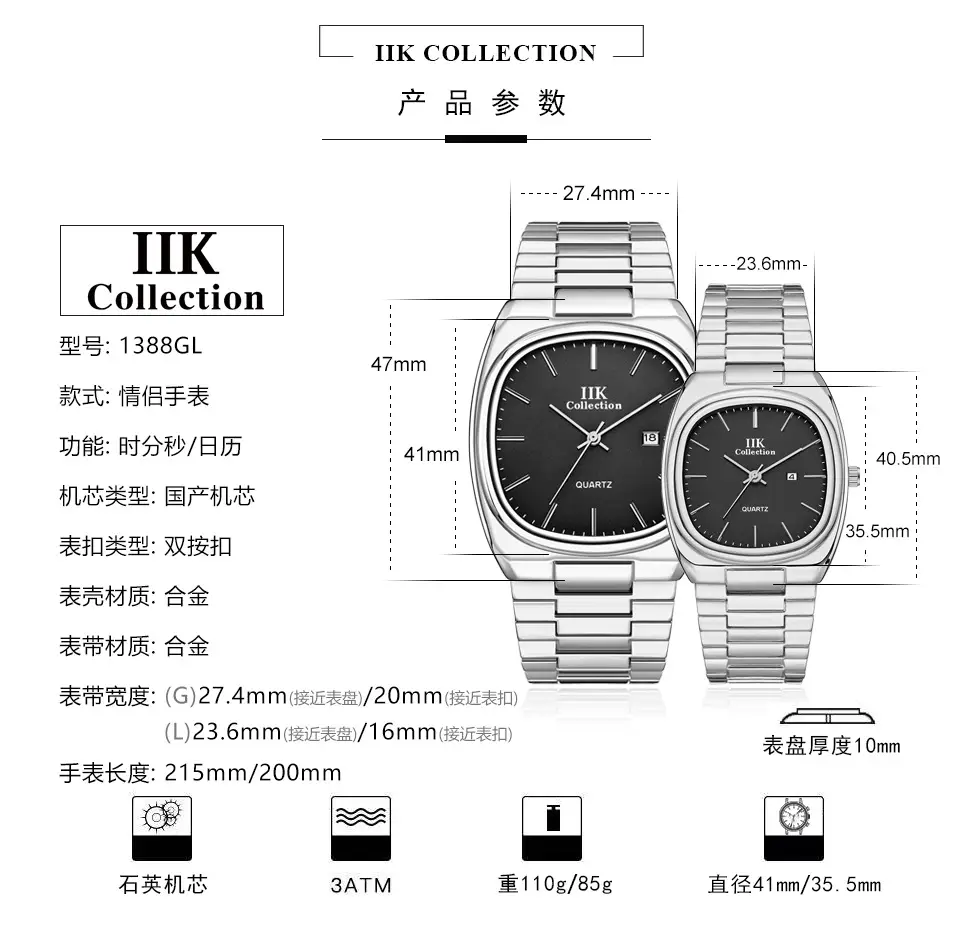 IIK Square Watch with Calendar & Quartz — feature 4