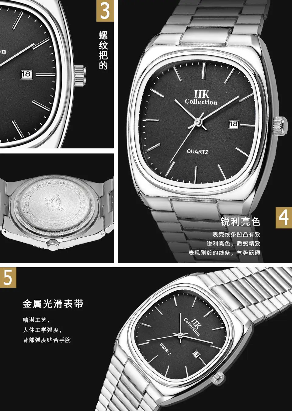 IIK Square Watch with Calendar & Quartz — feature 7