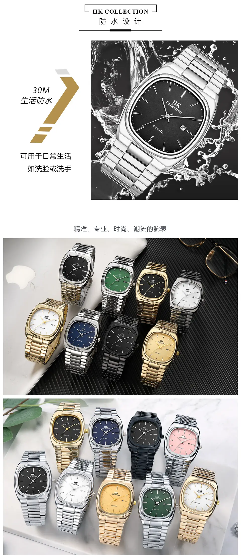 IIK Square Watch with Calendar & Quartz — feature 9