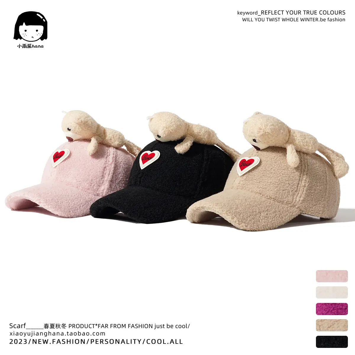 Japanese Style Cute Girl Wool Doll Cap for Girls - Image 9