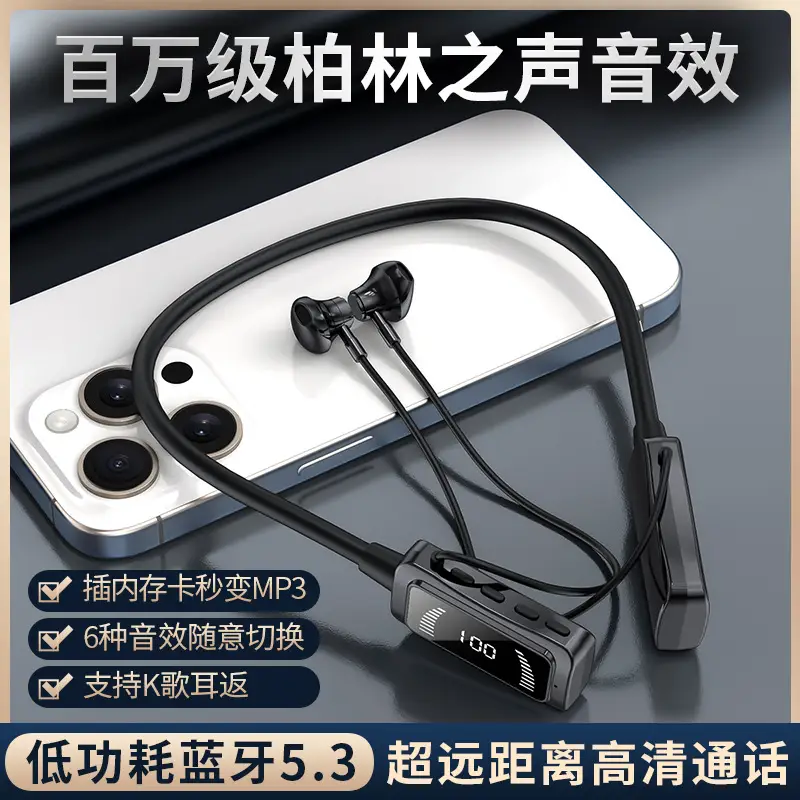 Wireless Bluetooth Headset with K Sound & 360ACS — feature 1