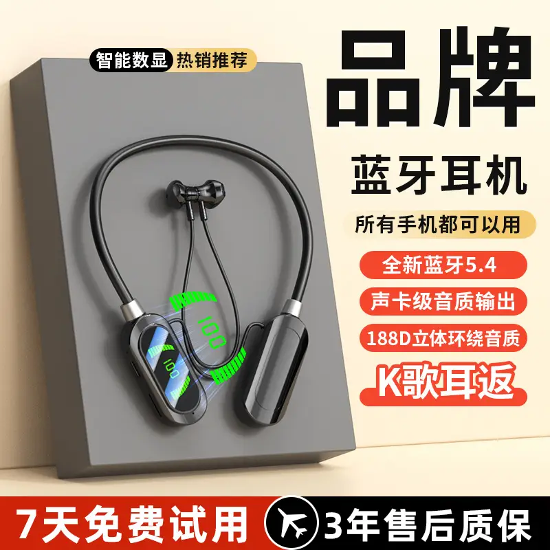 Wireless Bluetooth Headset with K Sound & 360ACS - Image 4
