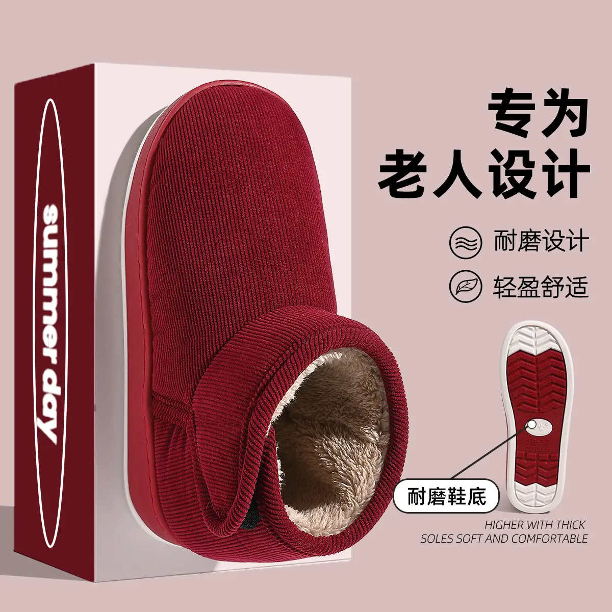 Winter Cotton Slippers for Elderly Women Red Warm - Image 5