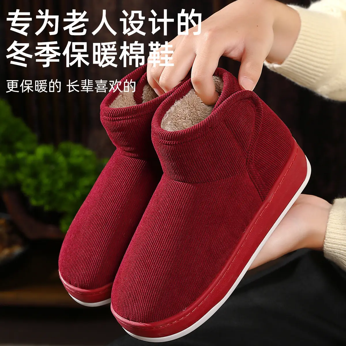 Winter Cotton Slippers for Elderly Women Red Warm - Image 6