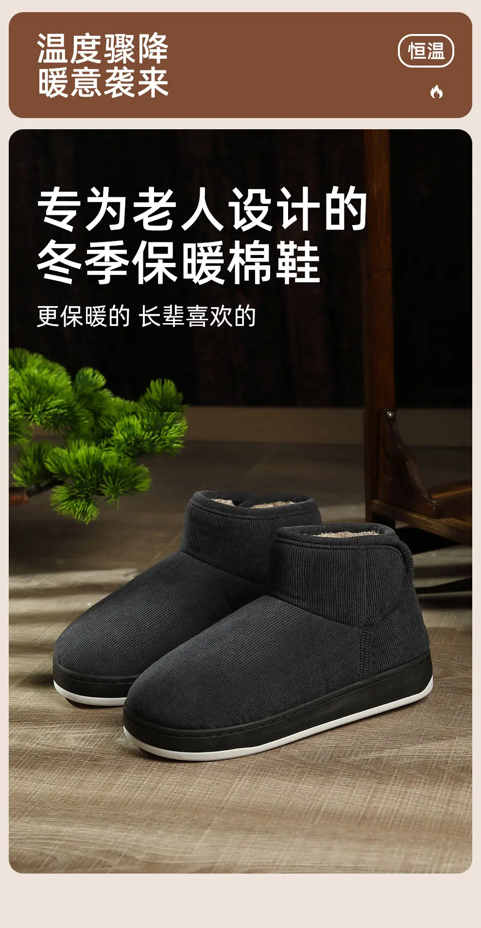 Winter Cotton Slippers for Elderly Women Red Warm — feature 1