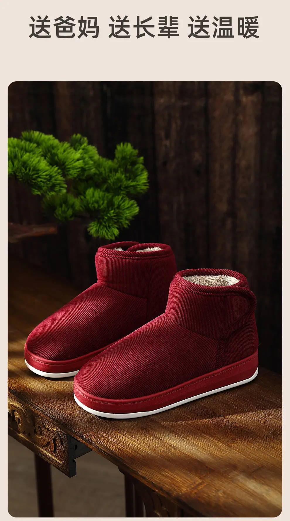 Winter Cotton Slippers for Elderly Women Red Warm — feature 11