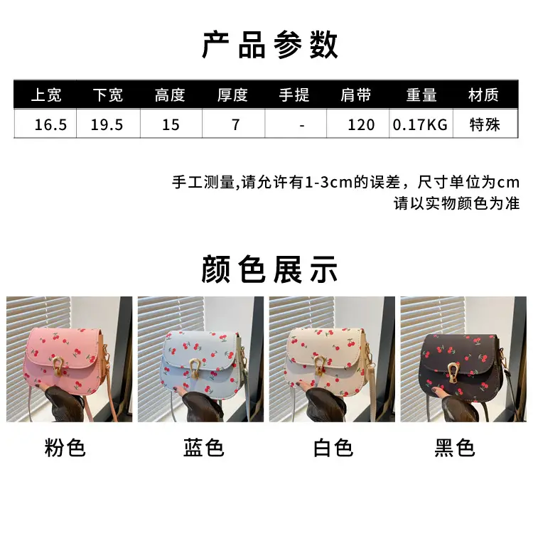 Women's Red Riding Book Floral Saddle Crossbody Bag — feature 3