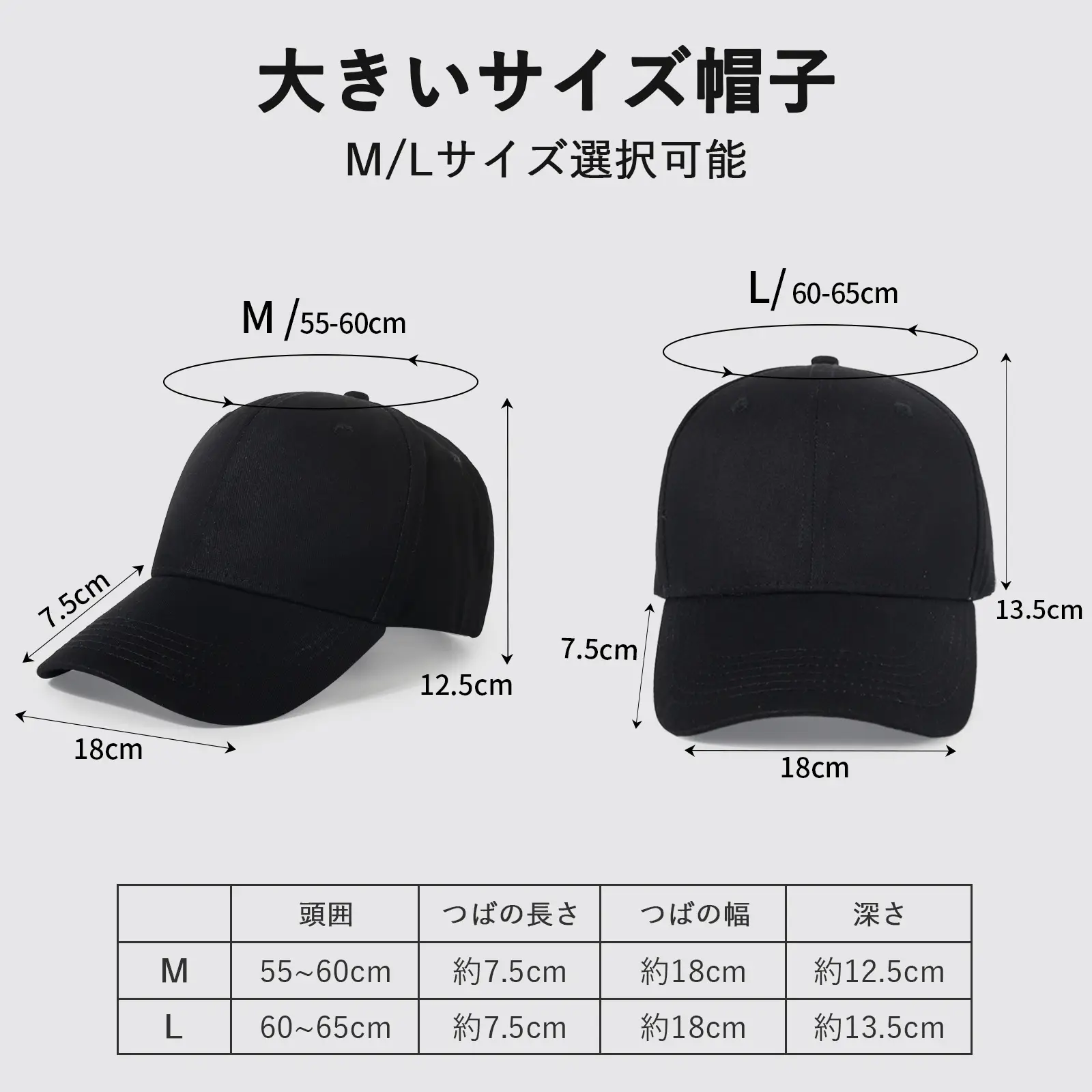 Japanese Style Adjustable Black Baseball Cap for Men