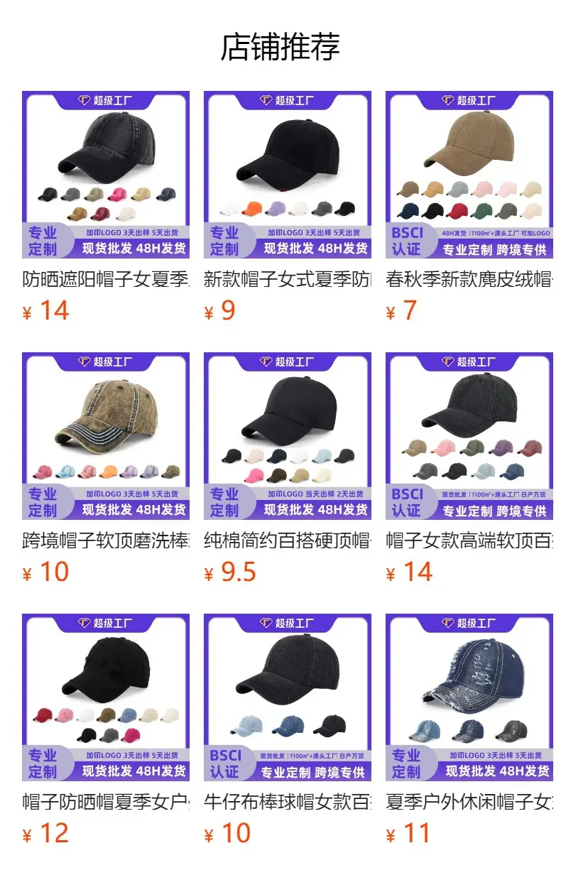 Japanese Style Adjustable Black Baseball Cap for Men — feature 4