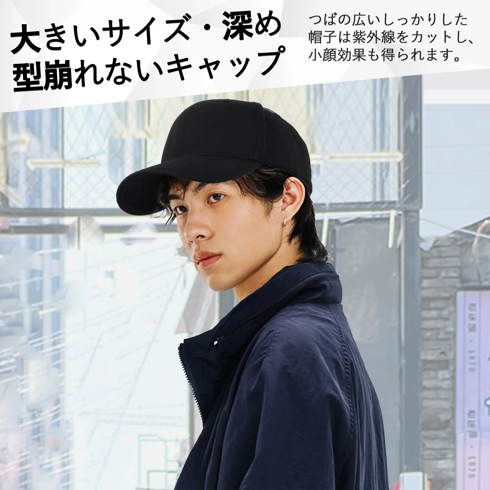 Japanese Style Adjustable Black Baseball Cap for Men — feature 5