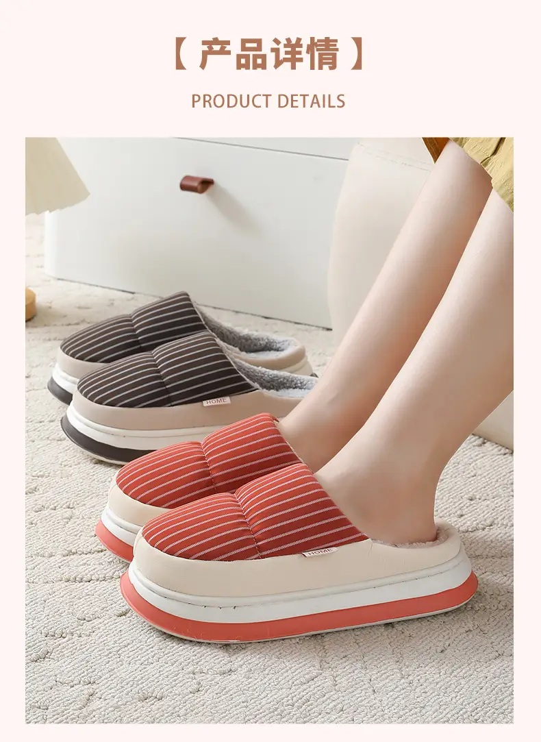 Cotton Shoes Autumn and Winter Leather Cotton Slippers Women's Thick Sole Non-Slip Indoor Home Couple Waterproof Thickened Slippers for Men and Women — feature 11
