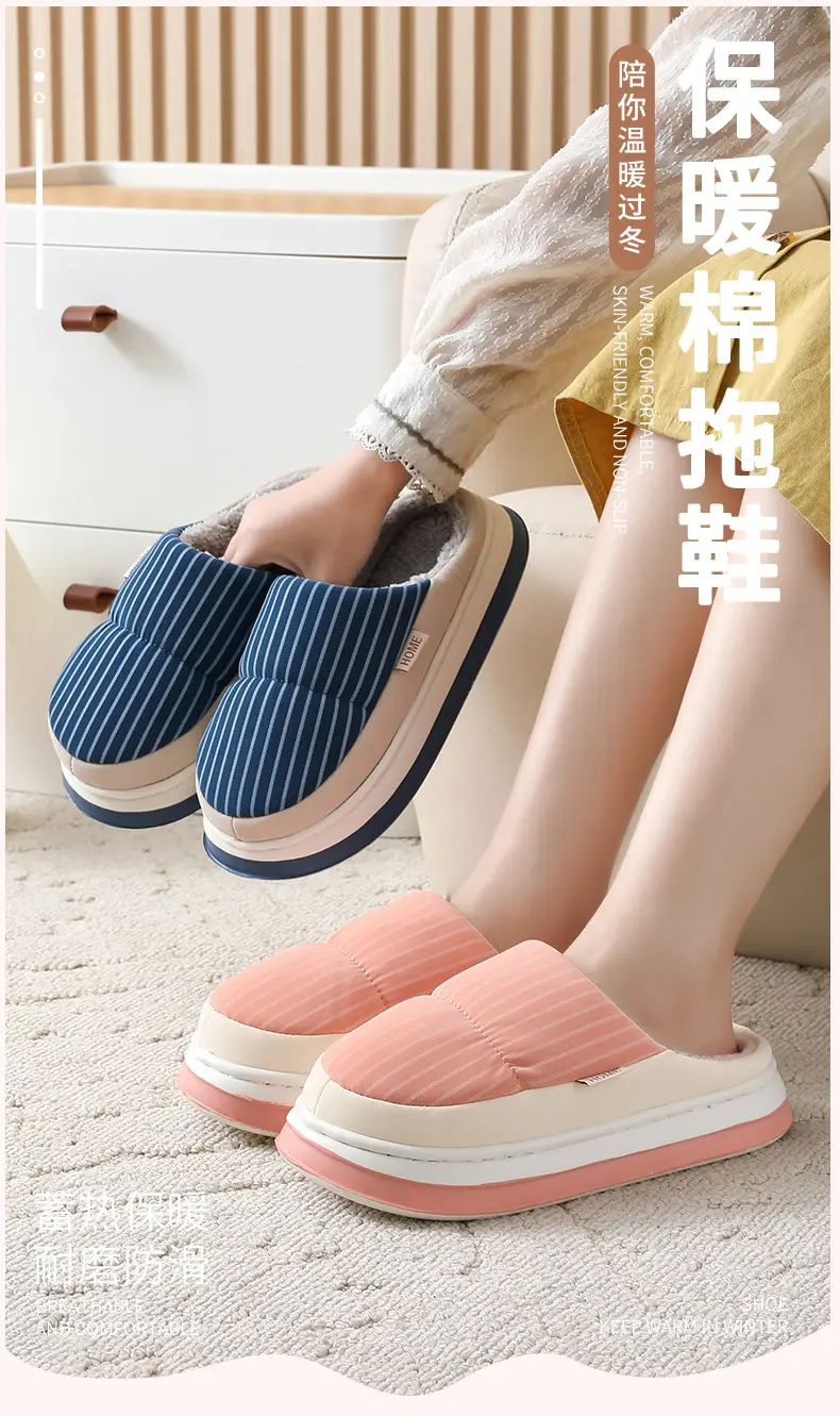 Cotton Shoes Autumn and Winter Leather Cotton Slippers Women's Thick Sole Non-Slip Indoor Home Couple Waterproof Thickened Slippers for Men and Women — feature 2