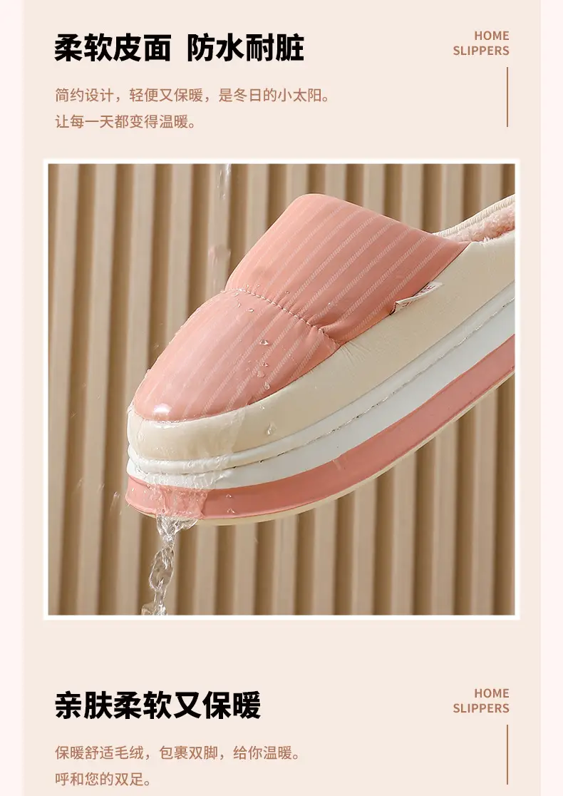 Cotton Shoes Autumn and Winter Leather Cotton Slippers Women's Thick Sole Non-Slip Indoor Home Couple Waterproof Thickened Slippers for Men and Women — feature 4
