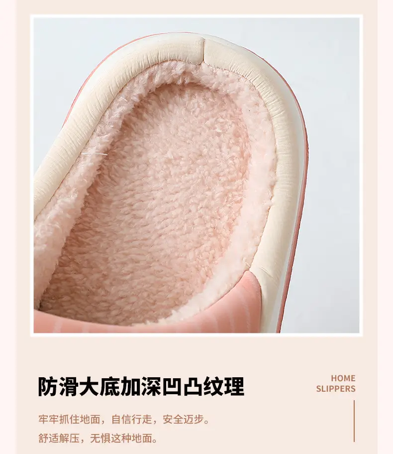 Cotton Shoes Autumn and Winter Leather Cotton Slippers Women's Thick Sole Non-Slip Indoor Home Couple Waterproof Thickened Slippers for Men and Women — feature 5