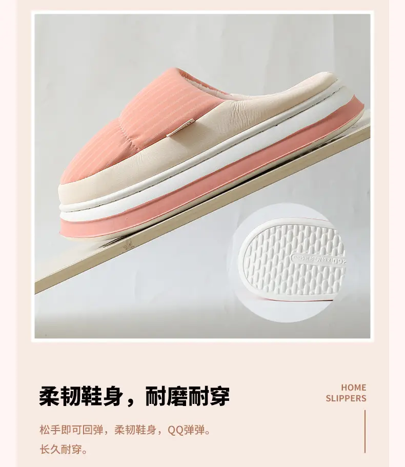 Cotton Shoes Autumn and Winter Leather Cotton Slippers Women's Thick Sole Non-Slip Indoor Home Couple Waterproof Thickened Slippers for Men and Women — feature 6