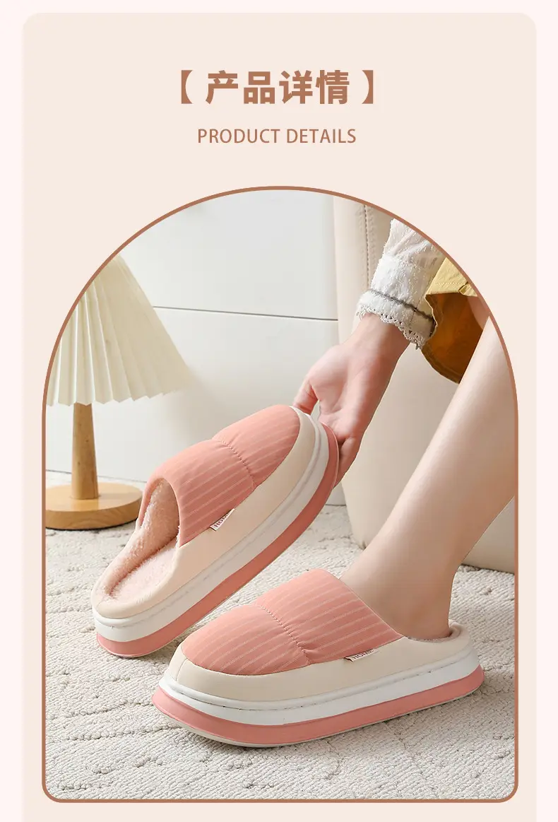 Cotton Shoes Autumn and Winter Leather Cotton Slippers Women's Thick Sole Non-Slip Indoor Home Couple Waterproof Thickened Slippers for Men and Women — feature 8