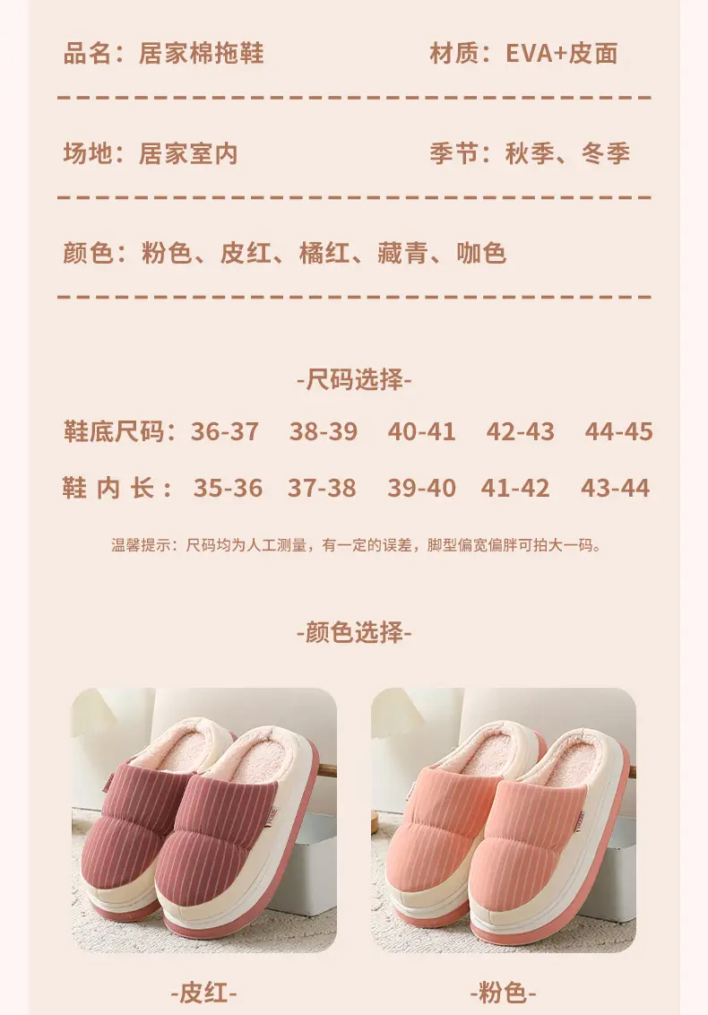 Cotton Shoes Autumn and Winter Leather Cotton Slippers Women's Thick Sole Non-Slip Indoor Home Couple Waterproof Thickened Slippers for Men and Women — feature 9