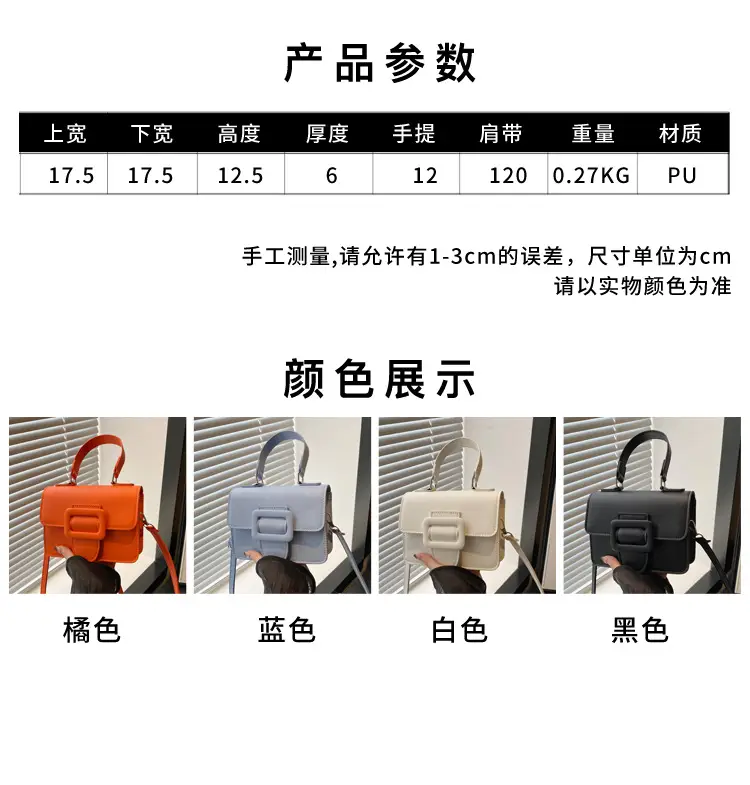 White Korean Style Small Square Handbag for Women — feature 2