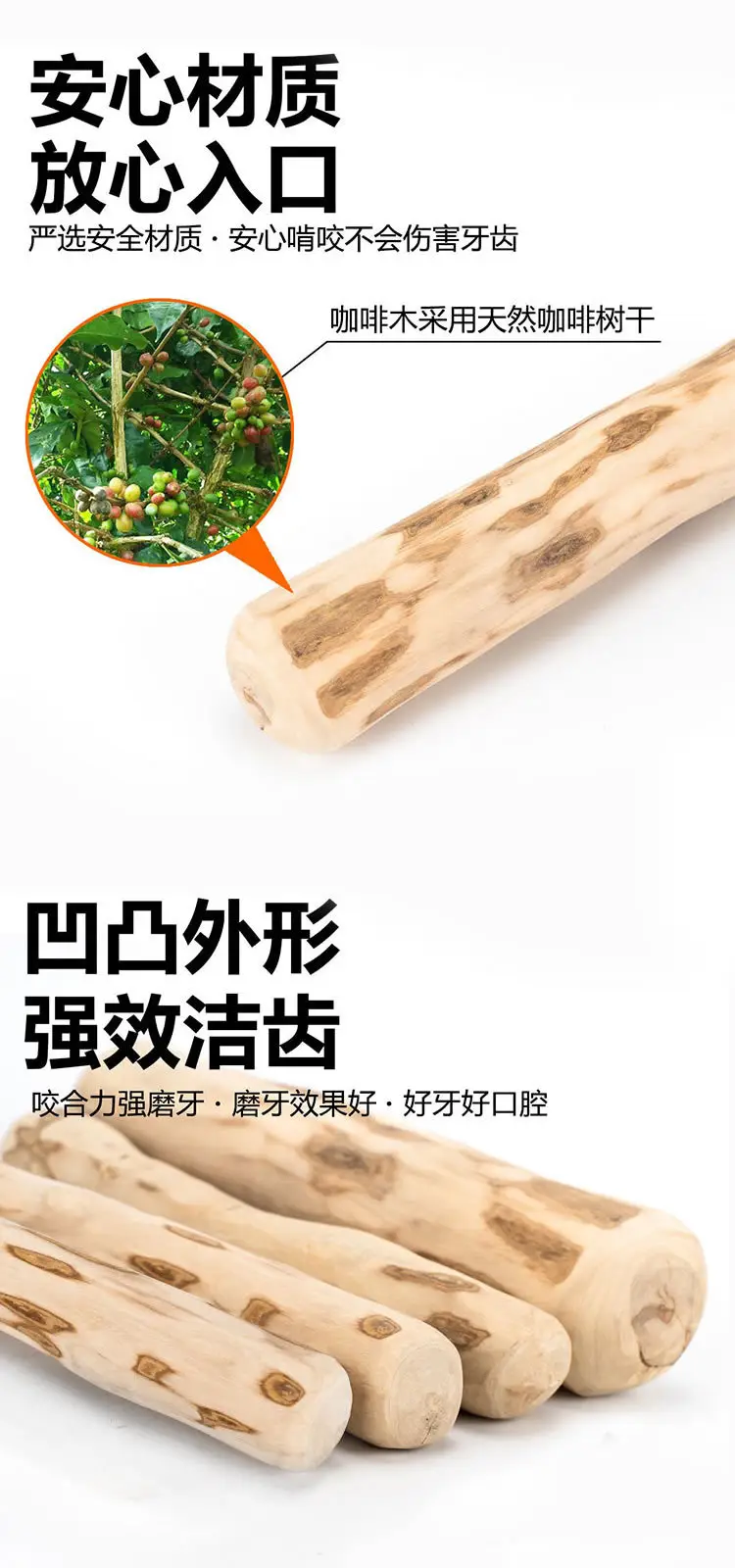 Selected Dog Molar Sticks, Bite-Resistant, Relieve Boredom, Remove Bad Breath, Clean Teeth, Prevent Disassembly, Home Toys, Natural Coffee Wood, Foreign Trade Wholesale — feature 6