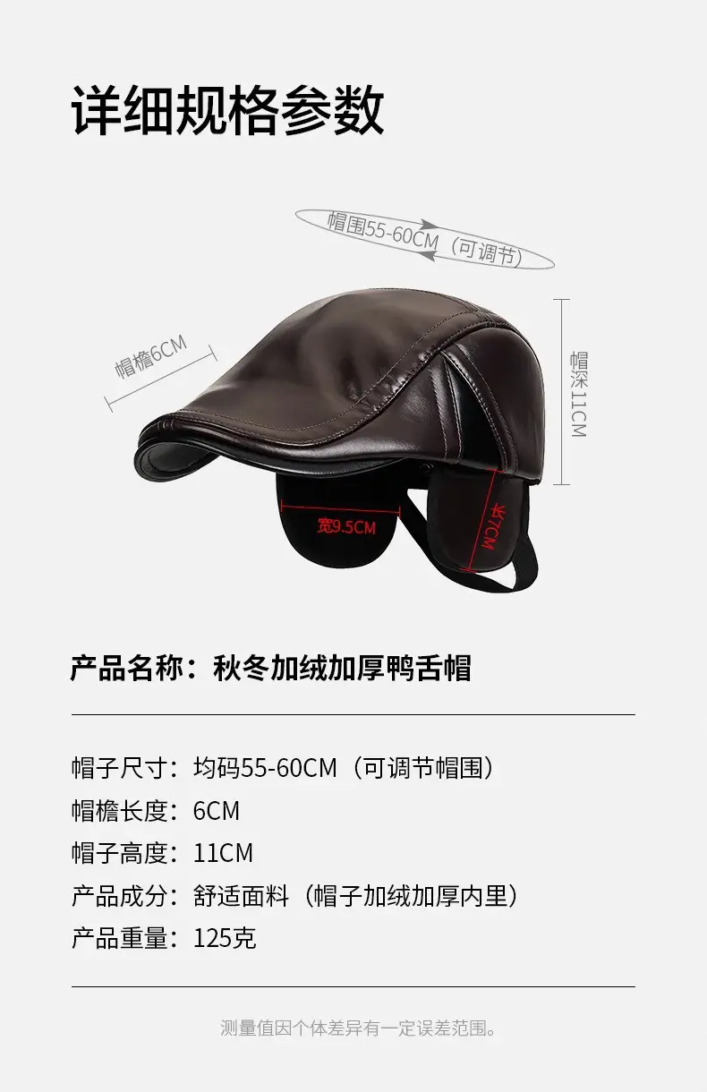 Winter Fleece Lined Duckbill Cap for Men — feature 12
