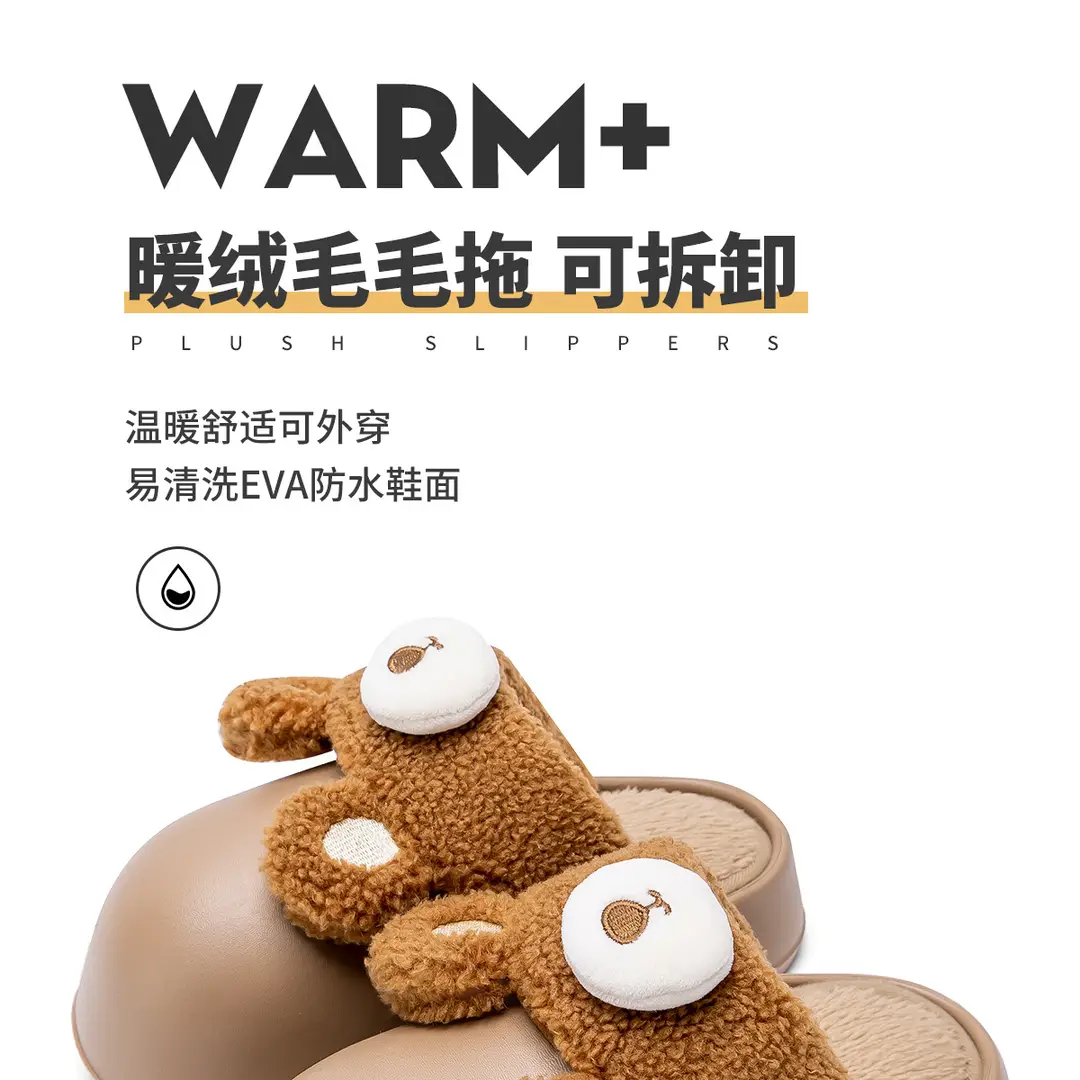 Cotton Slippers for Women 2026 New Model Winter 2026 New Model Indoor Home Warm Plush Cotton Shoes for Outdoor Wear Autumn and Winter — feature 3