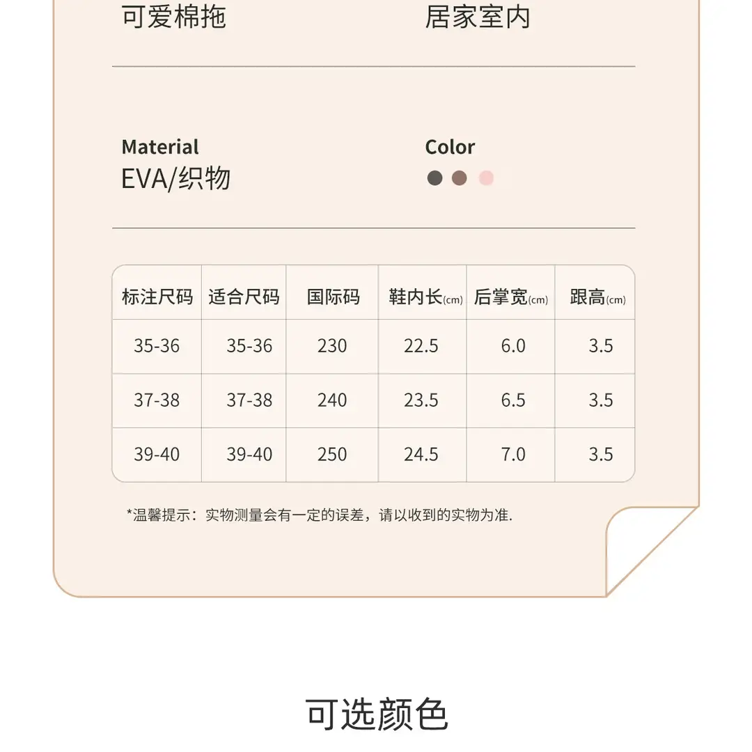 Cotton Slippers for Women 2026 New Model Winter 2026 New Model Indoor Home Warm Plush Cotton Shoes for Outdoor Wear Autumn and Winter — feature 7