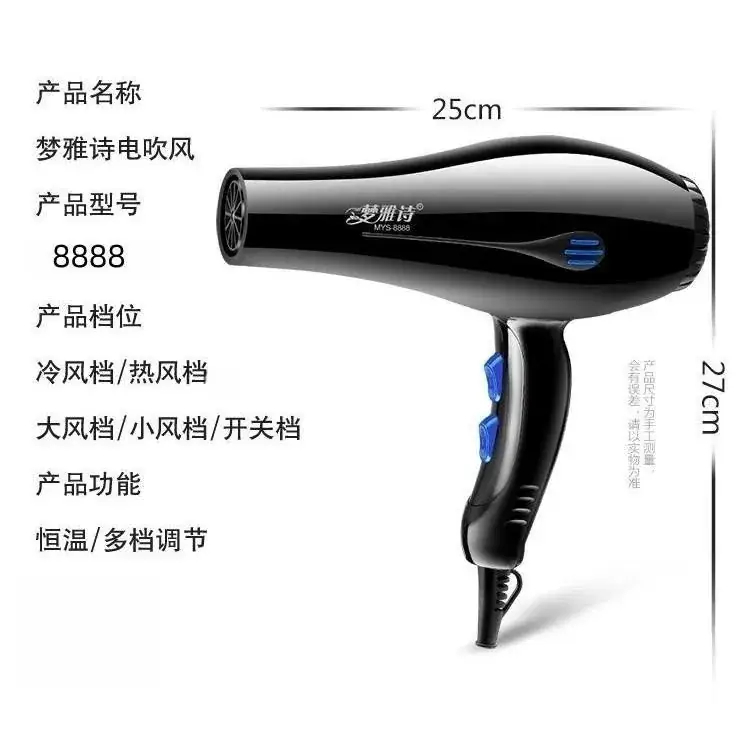 5-Stage Hair Dryer Temperature Control for Hot Cold Air - Image 2