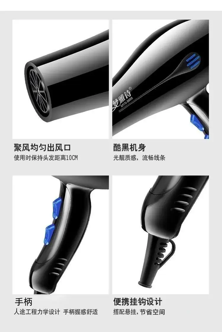 5-Stage Hair Dryer Temperature Control for Hot Cold Air — feature 11