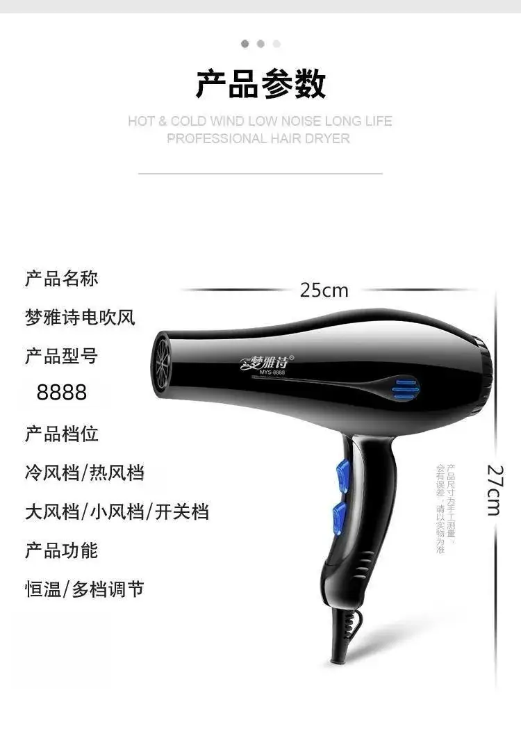 5-Stage Hair Dryer Temperature Control for Hot Cold Air — feature 12