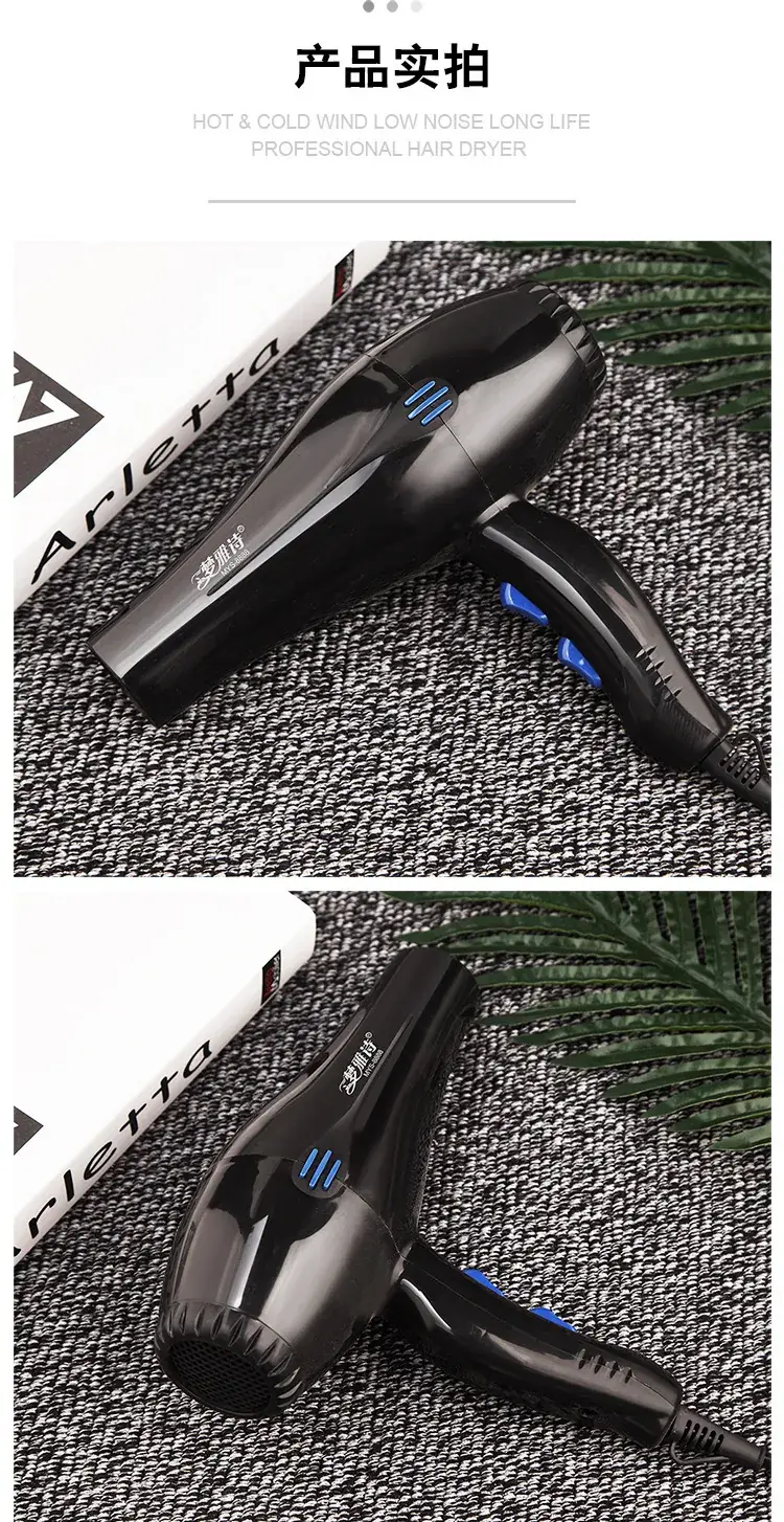 5-Stage Hair Dryer Temperature Control for Hot Cold Air — feature 13