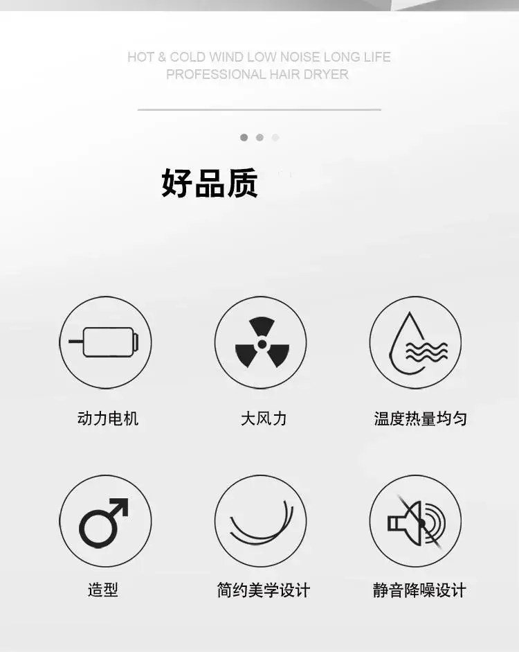 5-Stage Hair Dryer Temperature Control for Hot Cold Air — feature 2