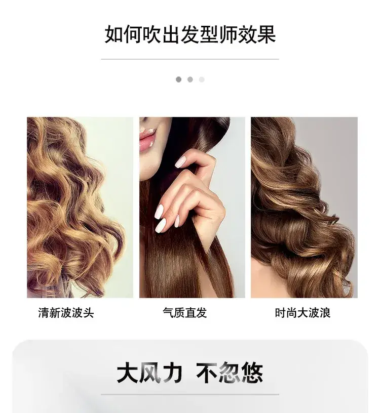 5-Stage Hair Dryer Temperature Control for Hot Cold Air — feature 3