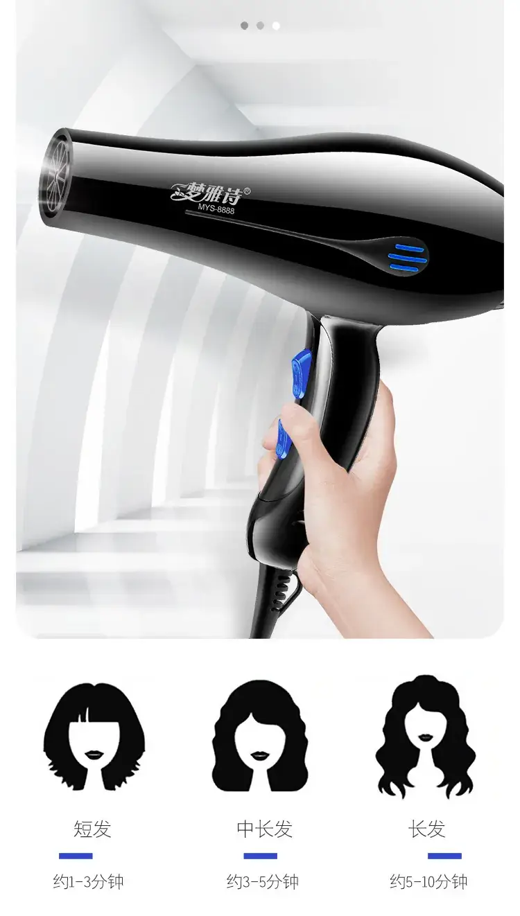 5-Stage Hair Dryer Temperature Control for Hot Cold Air — feature 4