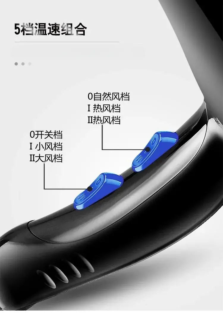 5-Stage Hair Dryer Temperature Control for Hot Cold Air — feature 7