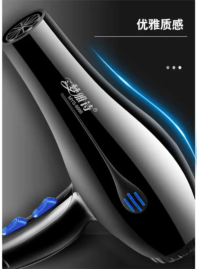 5-Stage Hair Dryer Temperature Control for Hot Cold Air — feature 9